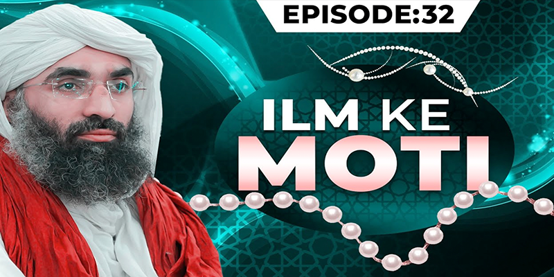 Ilm Ke Moti Episode 32 | Latest Bayan by Maulana Ubaid Raza Attari
